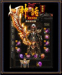天龙八部私服星辰变